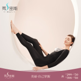 秀密斯（MISS’S）连体塑身衣全身科学定点塑形【秋冬加强款】 全身款肤色升级款NEW L (165cm以下;101-115斤)