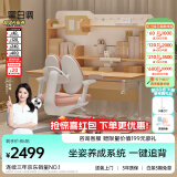 黑白调儿童C2儿童学习桌儿童书桌学习桌儿童书桌学习桌写字桌子1.2m