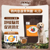 福摩（FROMM）经典鸡肉鱼蔬菜配方狗粮 4LB（1.81KG）舒缓肠胃 促进消化