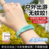 卡恩欧【户外强效】防叮手环驱蚊液儿童婴儿成人可用随身便携式贴神器 【森屿绿】回环散香360°防叮