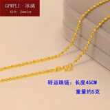 GPWFLI·冰璃 越南沙金色项链女金色素链子彩金裸链锁骨链无吊坠情人节礼物 圆珠链45cm