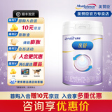 美赞臣亲舒3段800克 乳蛋白部分水解奶粉