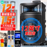 索爱（soaiy）Q28V广场舞声卡音响大功率低音炮便携户外k歌电木吉他乐器音箱蓝牙拉杆麦克风扩音器双话筒