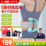 VTT【德国】筋膜环筋膜枪腿部瘦肚子神器揉腹仪甩脂腹部腰部全身按摩器抖抖腰带按摩机律动生日礼物 【十代强效款-蓝】3200赫兹高频+腰带+健康礼包
