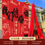 TaTanice 结婚布置条幅挂布5条装结婚装饰挂布拍摄背景婚结婚用品
