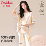 欧迪芬100%棉抑菌防螨女士睡衣女纯棉短袖可外穿家居服套装星空杏M