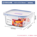 乐扣乐扣（LOCK&LOCK）玻璃保鲜盒耐热玻璃碗烤箱微波炉饭盒高硼硅透明冰箱分类收纳盒 正方形【840ML】
