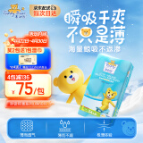 泰迪熊纸尿裤【品牌直供安心品质】  呼吸特薄超薄干爽透气婴儿尿不湿 L60片(建议8-12kg)