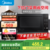 美的（Midea）微碳系列 下拉门微波炉 附烤箱功能 杀菌家用 800w变频 光波速热（PC20M5T）