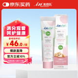 麦德氏IN-KAT猫咪0糖化毛膏120g去毛球成猫幼猫维生素鱼油化毛营养膏