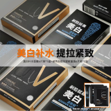 波斯顿男士面膜美白面膜补水保湿控油抗皱紧致收缩毛孔淡化痘印提亮肤色 18+18片美白+提拉淡纹面膜