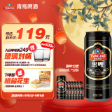 青岛啤酒（TsingTao）黑啤12度 500ml*12听 大罐整箱装 新老包装随机发 中秋节送礼