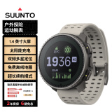 颂拓（SUUNTO）Vertical 越野竞速表跑步双频定位心率血氧户外运动手表 砂石白