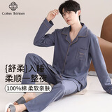 棉十三男士睡衣春秋款长袖长裤大码宽松可外穿简约【可外穿家居服】套装