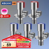 科固（KEGOO）角阀冷热水通用4分三角阀304不锈钢 马桶八字止水阀免生料带K6056