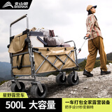 北山狼 户外露营车折叠推车大容量可坐人躺逛遛娃营地车超大号手推车 咖啡色 500L 有刹车 坦克轮