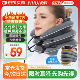 怡辉颈椎牵引器医用充气颈托护颈椎上班用颈部支撑肩颈前倾矫正器J15