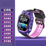 小天才盖亚2026年新款z8小学生儿童电话手表Z6A\/Z7初中生可插卡智能手表智能防水男女学生多功能触摸屏手表 公主粉【定位双向通话拍照】-官方标配