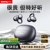 科沃ClipAir【2025顶配新款|柏林之声】蓝牙耳机耳夹式骨传导概念无线挂耳式跑步运动通话降噪适用华为