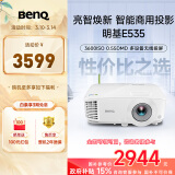 明基（BenQ）E535 高亮智能投影仪 投影仪办公 （3600流明 手机ipad投屏 U盘直读 无线投屏 E520升级款）