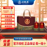五粮液仙林 生态酿酒 宜品  送礼宴饮 优级酒 52度 500mL 2瓶 千里江山 礼盒装