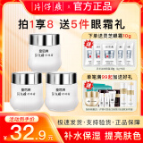 片仔癀珍珠霜皇后珍珠膏去黄美白祛斑膏提拉紧致抗皱补水保湿面霜护肤品 【补水保湿】珍珠霜 25g *3瓶