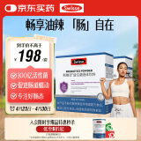 Swisse斯维诗 299v益生菌固体饮料 100亿活性菌 呵护肠道健康 20条*2盒