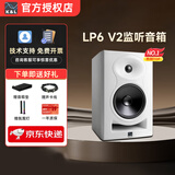 K&LKali LP6 V2 IN5 IN8 V2 lp8专业监听音箱 双分频三分频同轴音响 LP6 V2白色（赠音箱垫+线）单只