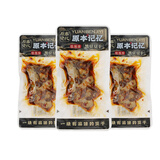 原本记忆 湖南特产平江酱豆腐干卤香辣味豆干休闲办公室独立包装零食年货 豆干新客试吃装  约 15g*3包
