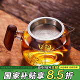 雅集玻璃公道杯带不锈钢过滤茶漏网套装木把荷花金银烧分茶器360ml
