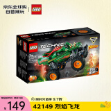 乐高（LEGO）积木拼装玩具 机械组赛车 42149 烈焰飞龙 7岁+ 男孩生日礼物