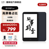 墨案迷你阅Plus 5.84英寸电子书阅读器 墨水屏电子书 微信读书小巧便捷电子笔记本【下单送保护套】 迷你阅Plus+黑色保护套