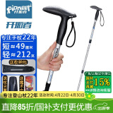 开拓者（PIONEER）狼牙5系 户外登山杖手杖铝合金三节伸缩徒步健走杖 拐杖 T型 银色