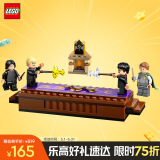 乐高（LEGO）积木哈利波特76441 霍格沃茨决斗俱乐部男孩女孩儿童玩具生日礼物