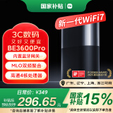 小米（MI）全屋路由器BE3600Pro【小米15 Ultra上网好搭档】全屋覆盖 智能连接 内置蓝牙网关 智能家用路由器