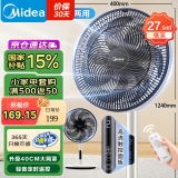 美的（Midea） 【国家补贴】电风扇家用远距送风遥控智能落地扇七叶智能感温立式电扇宿舍卧室摇头 40CM大网罩黑白色35bjd