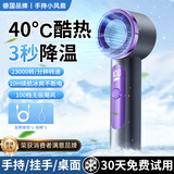 MUBE【涡轮小风炮】手持风扇高转速节能桌面办公宿舍随身户外大风力办公室小型凉风usb电风扇降温神器 淡雅灰4000毫安100档清风10H续航（赠挂绳）