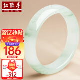 红酥手天山翠玉手镯飘绿雪翠玉镯子送女友附证书 59-60mm