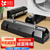 贝石 空调外机减震垫1-3P通用减震器支架防滑垫降噪地脚橡胶垫缓冲底座