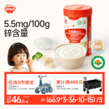 秋田满满10月+婴儿米粉【有机】维A加锌 宝宝辅食米糊258g_加鳕鱼西兰花粒