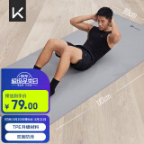 Keep瑜伽垫健身垫183*80cm加宽加厚防滑隔音减震训练垫男士健身运动垫