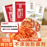 金刚山 延吉辣白菜延边朝鲜族咸菜免切韩国泡菜155g*3袋源头直发