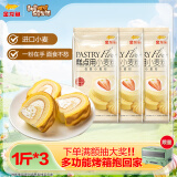 金龙鱼 面粉 低筋粉 蛋糕粉 烘焙原料 糕点用小麦粉1斤*3 100%进口小麦