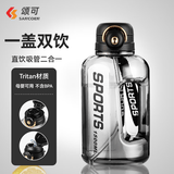 颂可吨桶Tritan饮用水杯大容量运动水壶耐高温杯子健身军训水杯 清仓特价*【Tritan材质】黑色1500ml