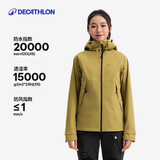 迪卡侬（DECATHLON）硬壳冲锋衣男女春秋登山防风防水单层夹克风衣运动外套MH500 女款-迷踪绿-亚洲版-2025年新 加内胆选大一码 M