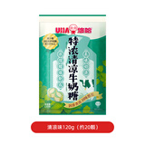 悠哈 特浓清凉牛奶糖 120g 国产经典奶糖 婚庆喜糖 减糖少糖 独立包装