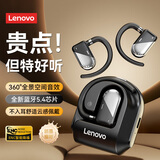 联想（Lenovo）【2025新款】挂耳式无线蓝牙耳机 通话降噪跑步运动骑行入耳式防水夹耳骨传导概念 XT68黑色