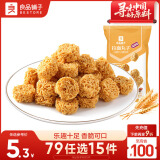 良品铺子 拉面丸子零食膨化食品干脆面网红85g