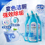 净刻洁厕灵马桶清洁剂 变色洁厕液 500ml*3瓶 厕所清洁剂洁厕剂除臭