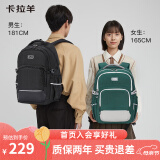 卡拉羊书包初中生大容量高中生背包防泼水男大学生电脑双肩包CX5501墨绿